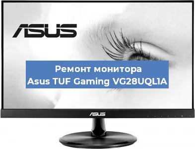 Ремонт монитора Asus TUF Gaming VG28UQL1A в Ижевске